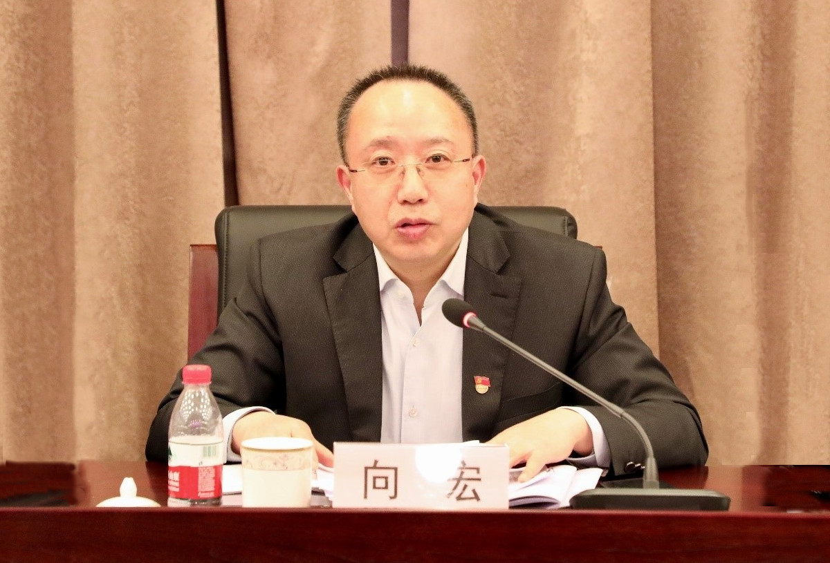 bv伟德源自英国始于1946开展党委理论学习中心组专题学习