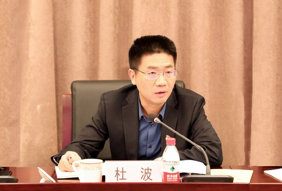 bv伟德源自英国始于1946开展党委理论学习中心组专题学习