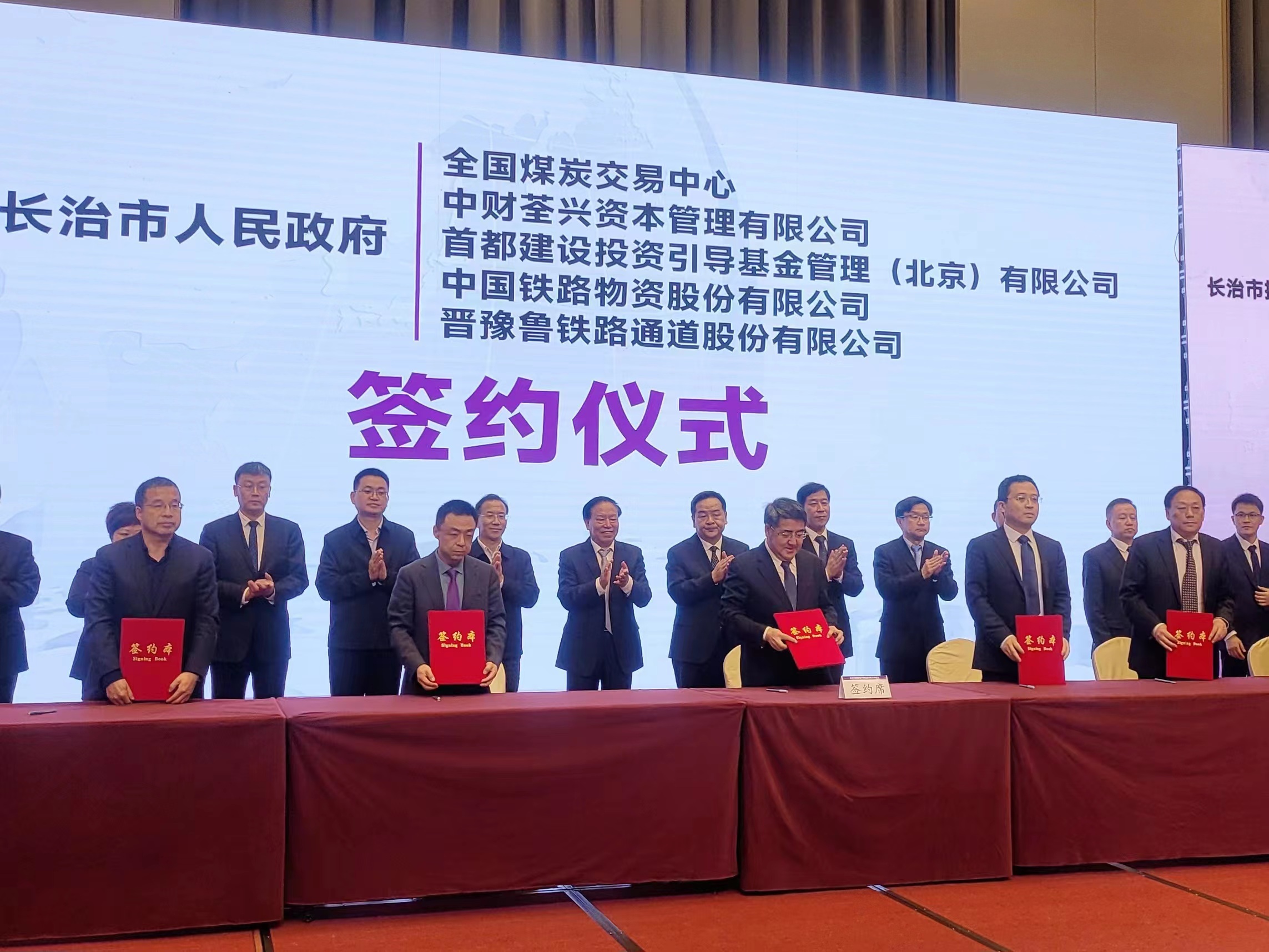 bv伟德源自英国始于1946与长治市人民政府签署战略合作框架协议