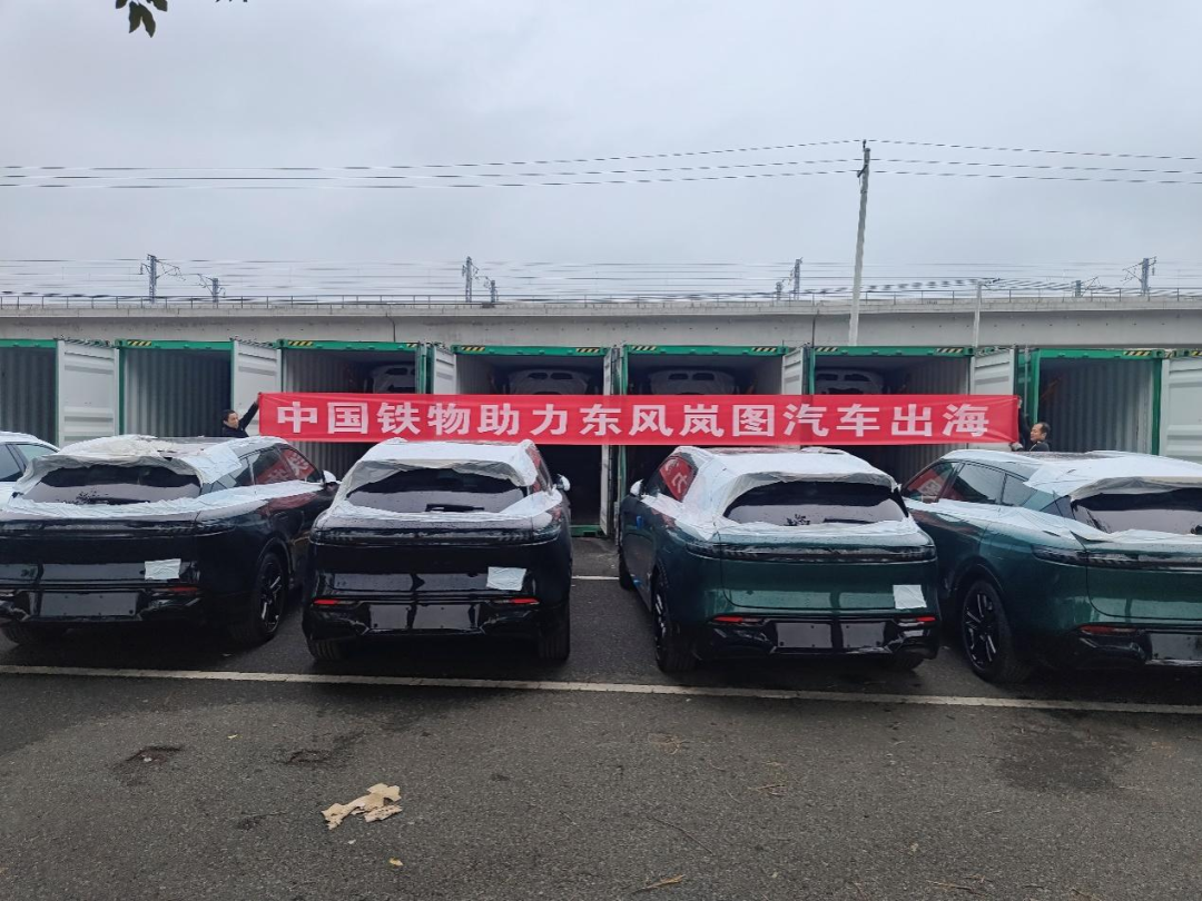 bv伟德源自英国始于1946助力东风汽车海外整车出口降本增效